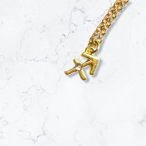 Zodiac - Sagittarius - Necklace